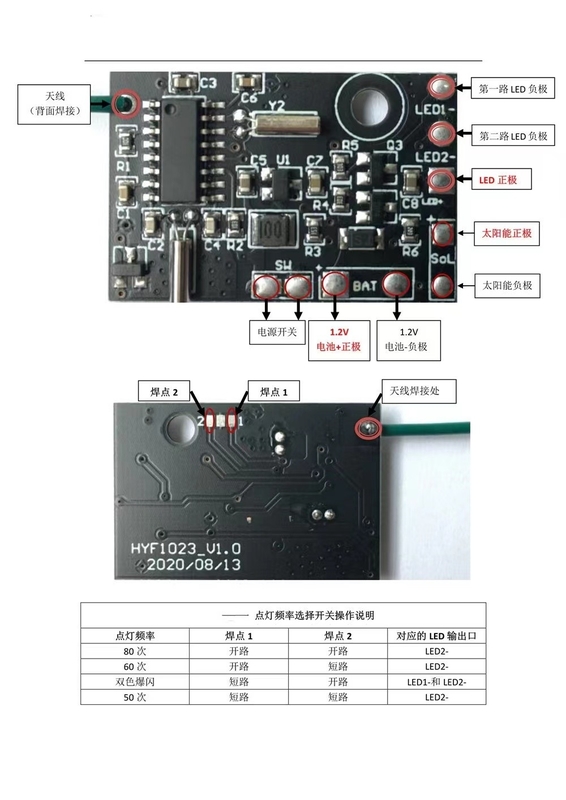 Solar Traffic Light PCB Assembly Solar Road Stud led sign board PCBA